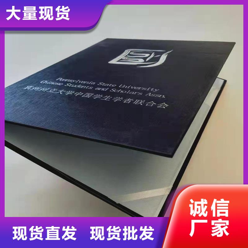 防伪上岗合格厂_学位厂_工作证订做_