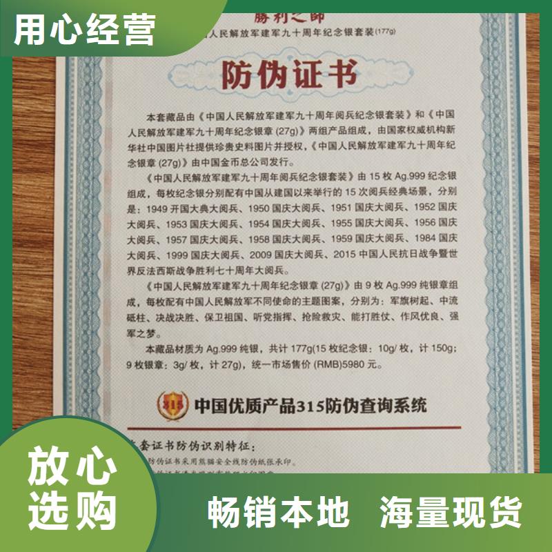 职业技能等级认定印刷_评估鉴定印刷定制