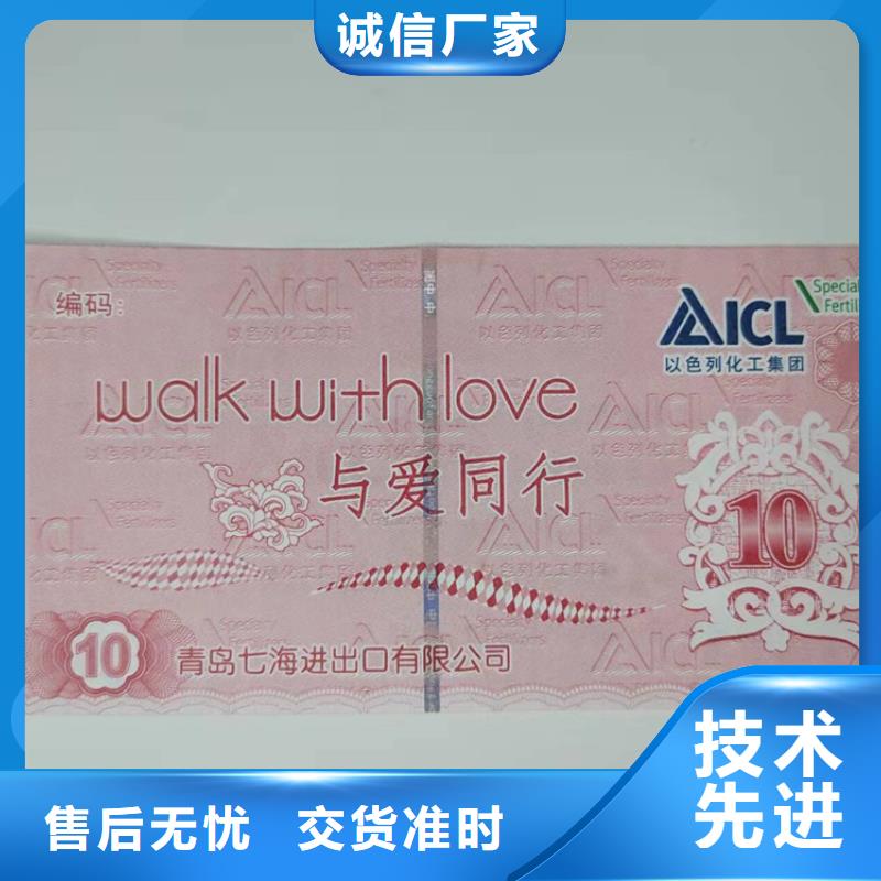 防伪商品兑换鑫瑞格欢迎咨询