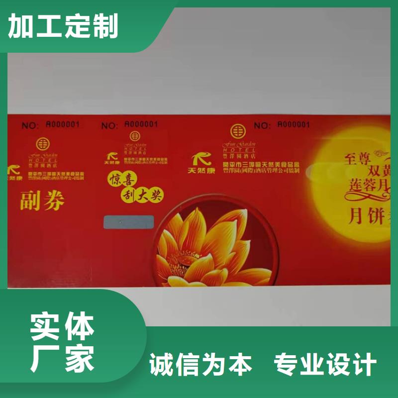 龙凤游乐园门票鑫瑞格欢迎咨询