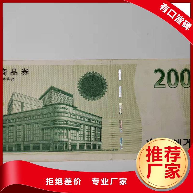 龍鳳游樂園門票鑫瑞格歡迎咨詢