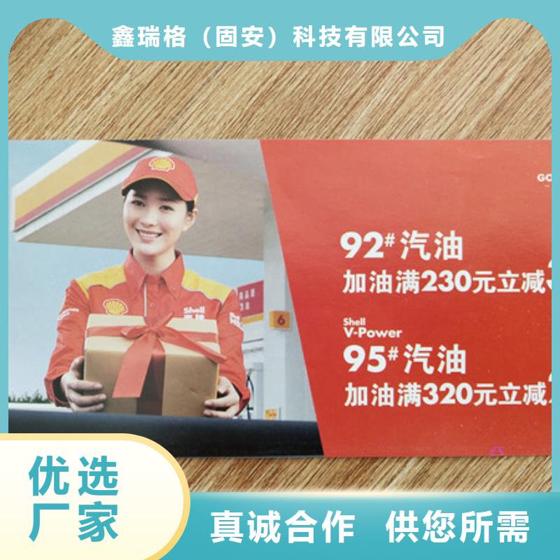 餐廳優惠劵印刷廠家水務集團水票印刷制作廠家鑫瑞格歡迎咨詢