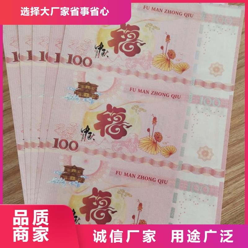織金劵印刷廠家水務集團水票印刷廠家鑫瑞格歡迎咨詢