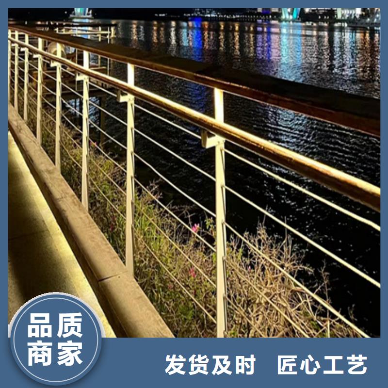 #道路不锈钢护栏#欢迎访问