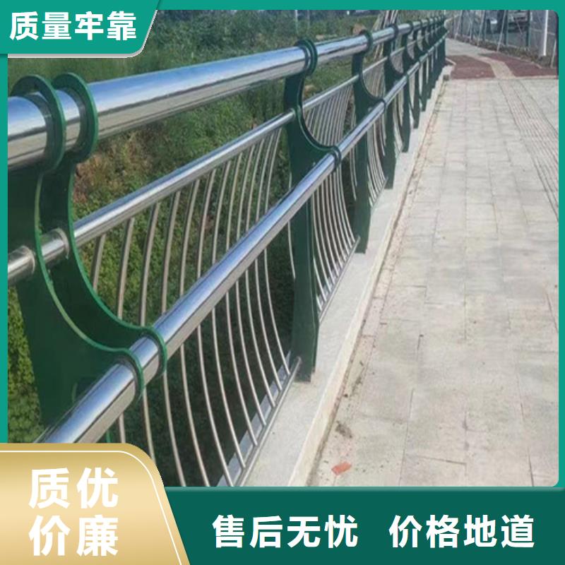 #道路不锈钢护栏#欢迎访问