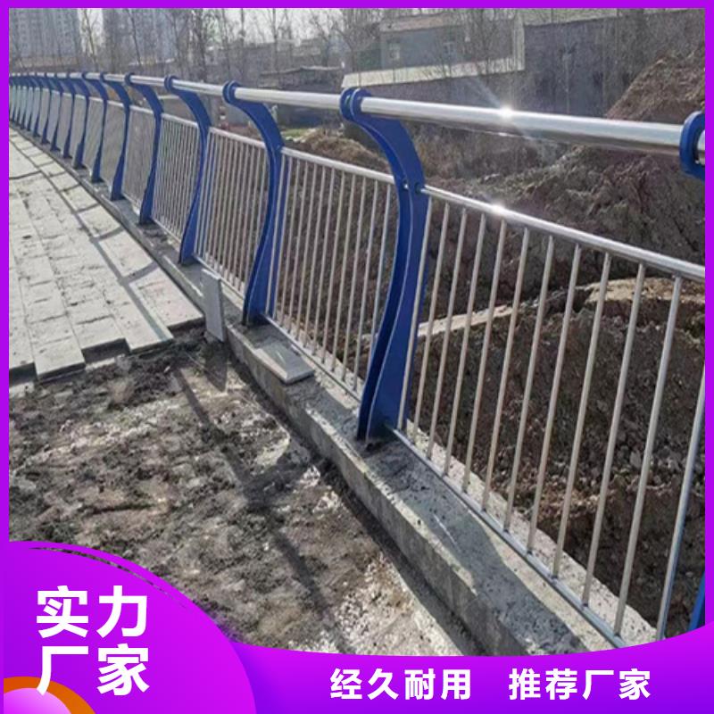 公路防护栏安装价格表价格资讯