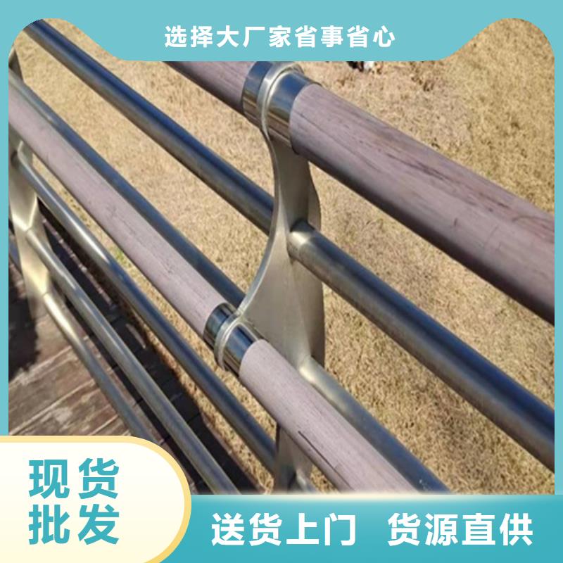 供应不锈钢复合管护栏批发认准宏达友源金属制品有限公司