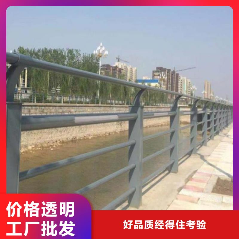 质优价廉的镀锌喷塑碳钢复合管隔离栏河道景观护栏批发商