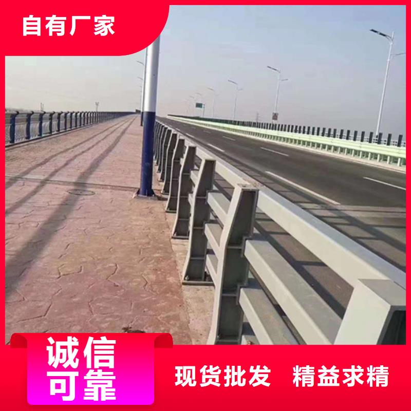 山东碳素钢河道护栏_量大从优