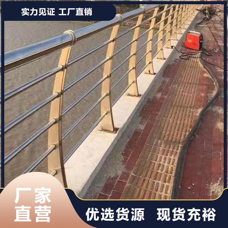 优选：道路护栏