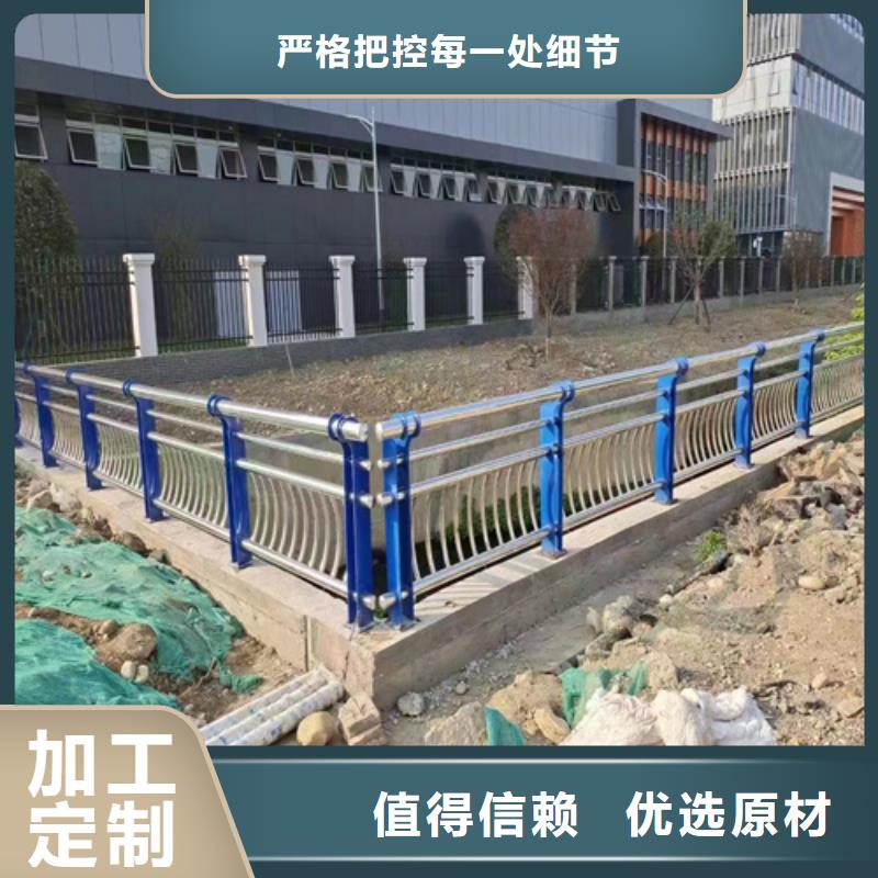 公路护栏制作材料