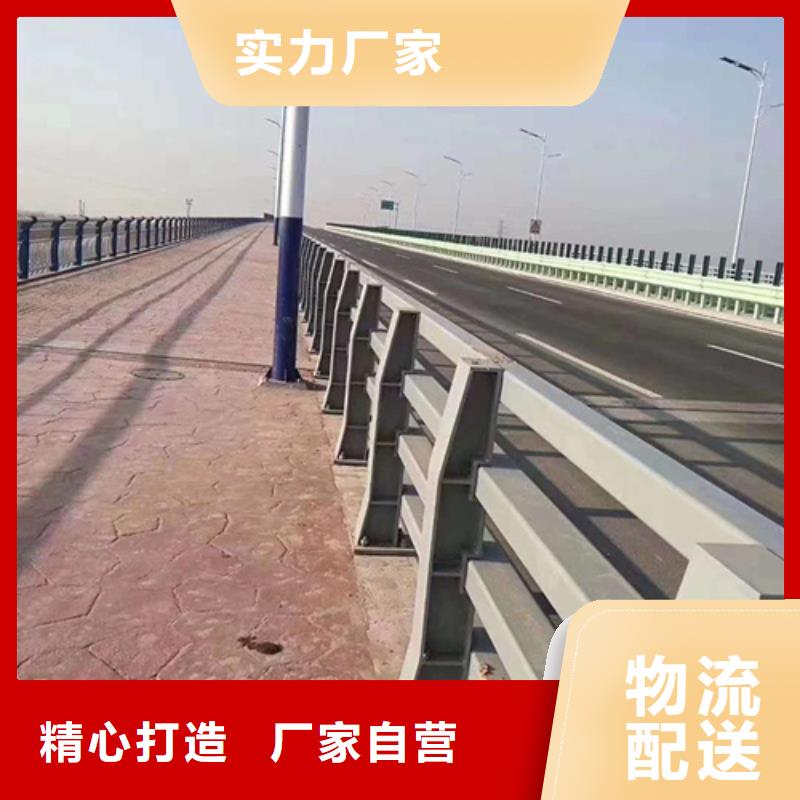 護欄廠家聯系方式供貨商