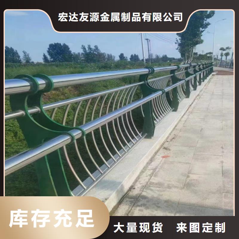 定制道路護欄的生產廠家