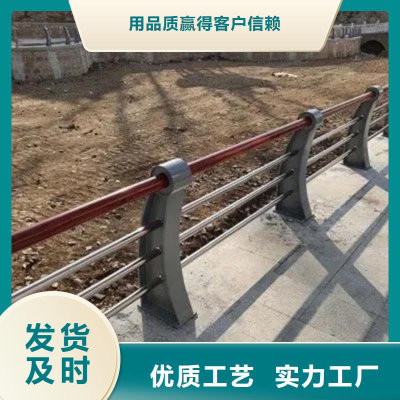 河道護欄生產廠家歡迎咨詢訂購