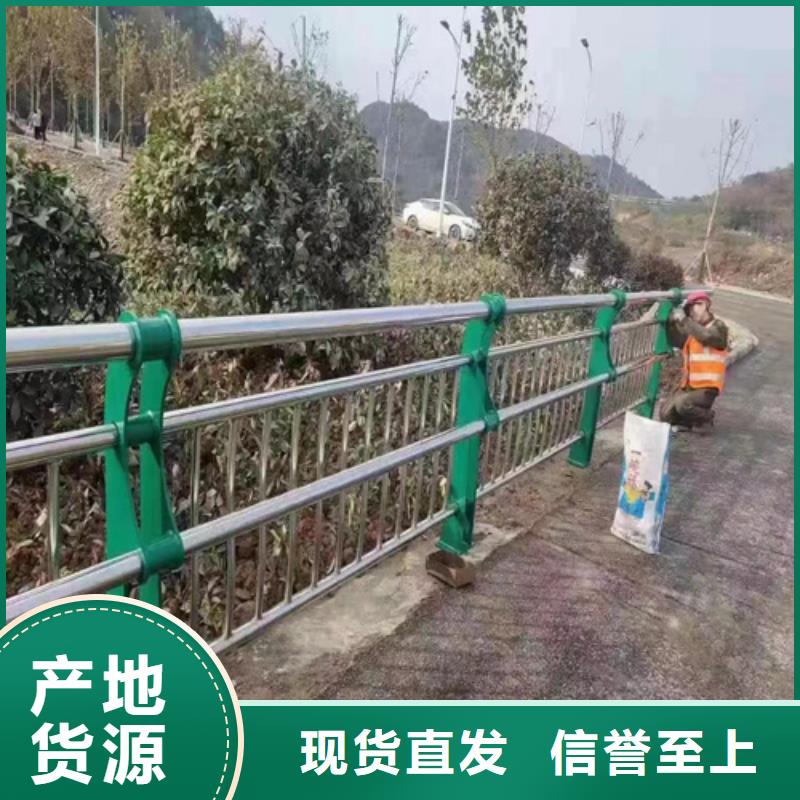 #道路护栏#-品质保证