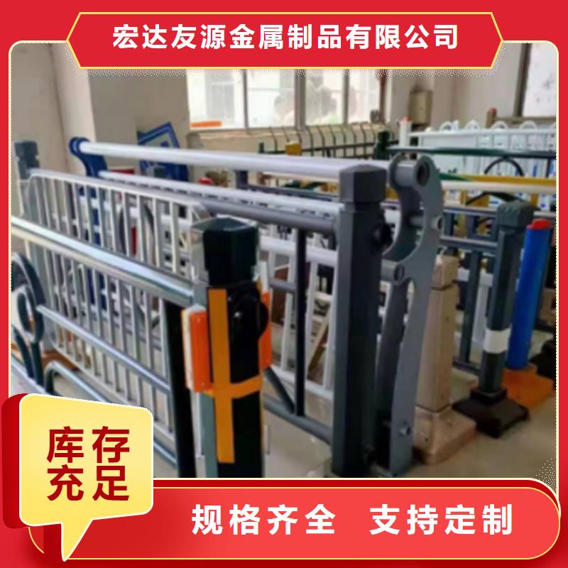 护栏网围栏网厂家高品质