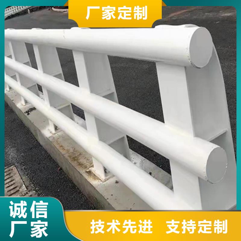 了解護欄廠家聯系方式-按需求定制