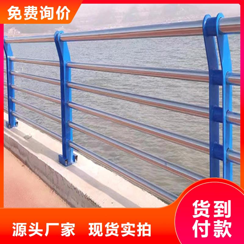 河道護欄選對廠家很重要