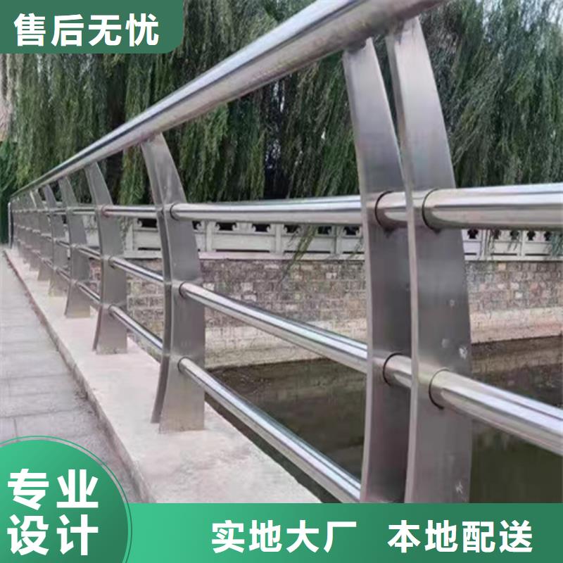 質量可靠的市政道路護欄生產廠家批發商