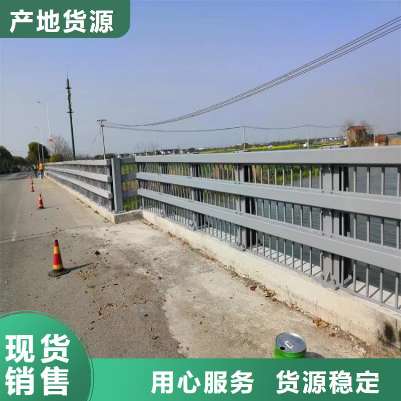 了解護欄廠家聯系方式-按需求定制