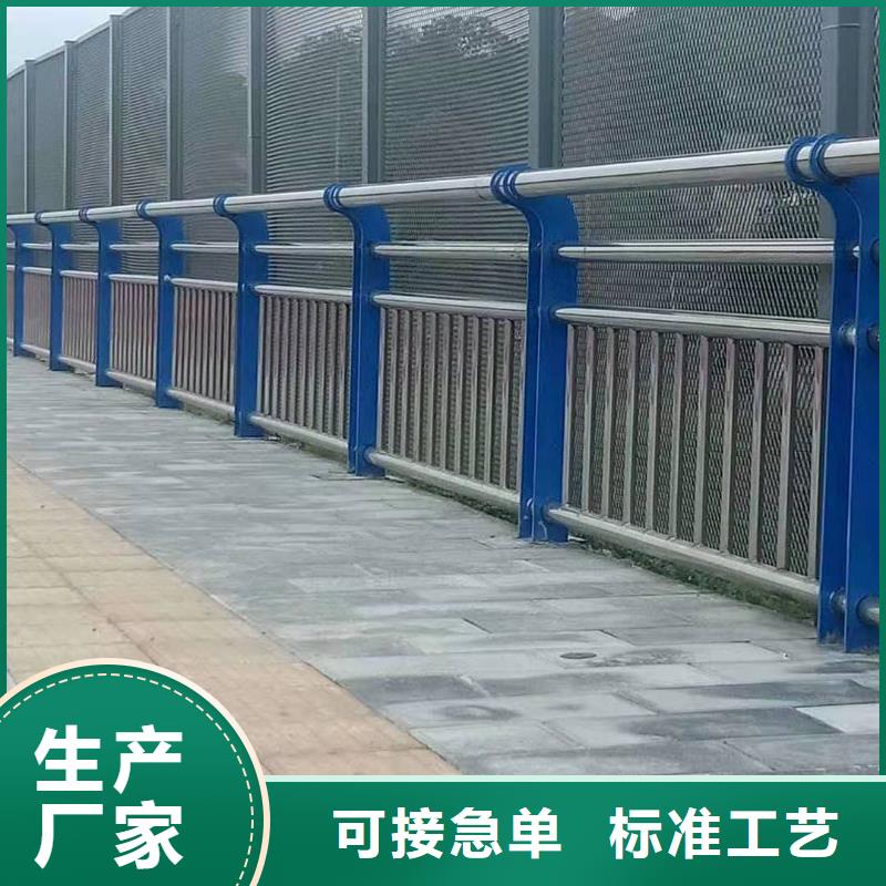 铝合金护栏距您较近