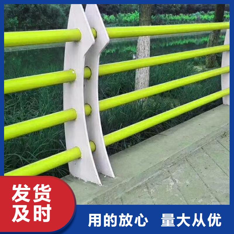 護(hù)欄防撞欄桿-好品質(zhì)、放心買
