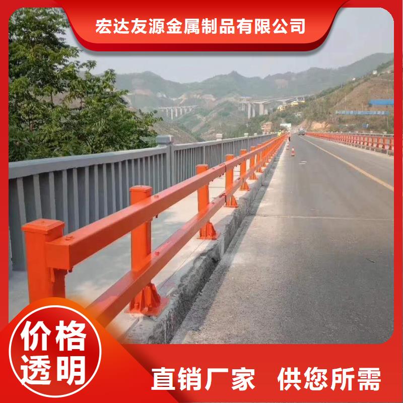 甄選：護欄廠家聯系方式供應商