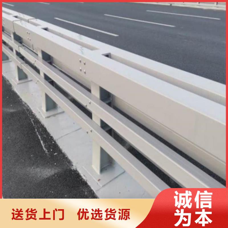 供应批发防撞护栏公路-省钱