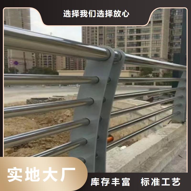 买公路防撞护栏注意事项