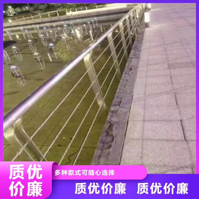 人行横道公路防撞不锈钢护栏景区河道桥梁护栏生产厂家_大量现货