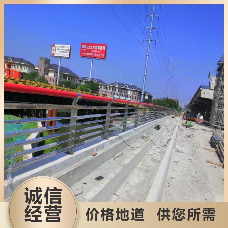 有现货的人行道路灯光不锈钢护栏杆基地