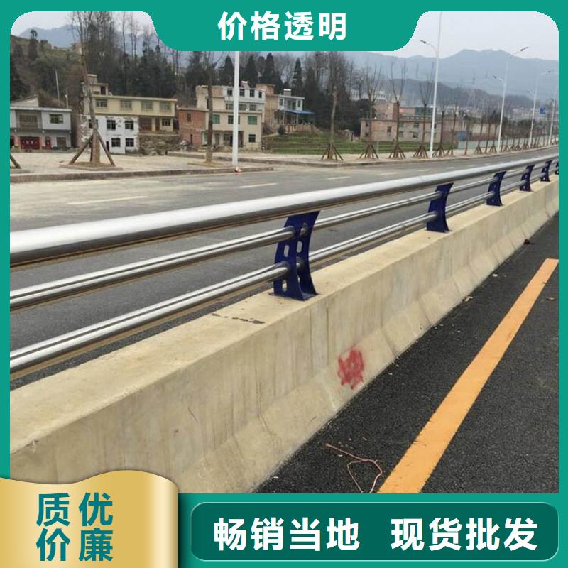 道路防撞护栏图集	甄选厂家