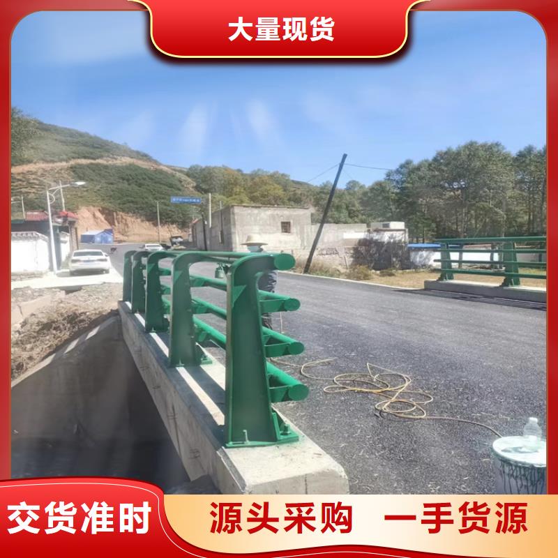 道路防撞护栏大品牌有保证