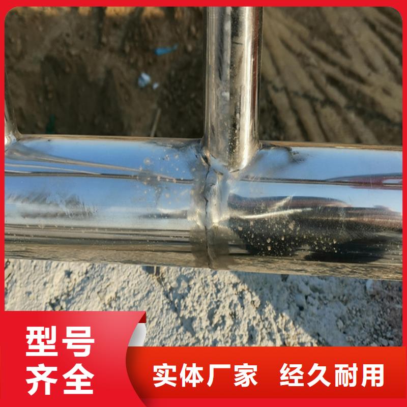 铝合金护栏材质