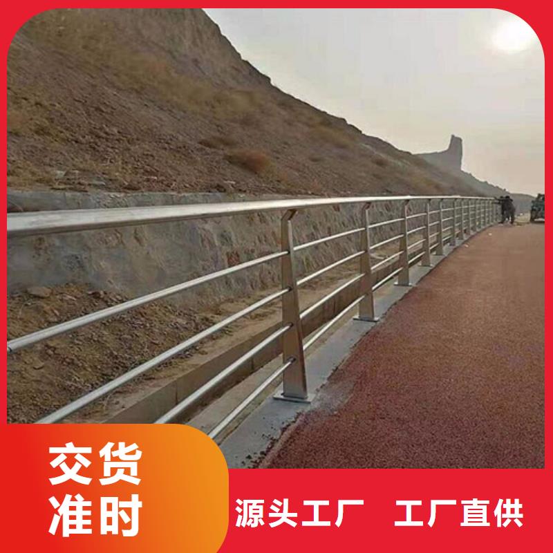 现货充足的道路景观护栏厂家