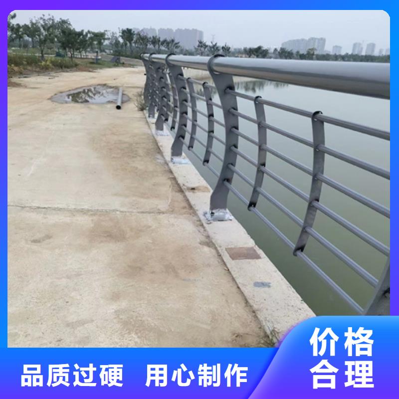 碳钢立柱不锈钢桥梁河道防撞护栏-碳钢立柱不锈钢桥梁河道防撞护栏保质