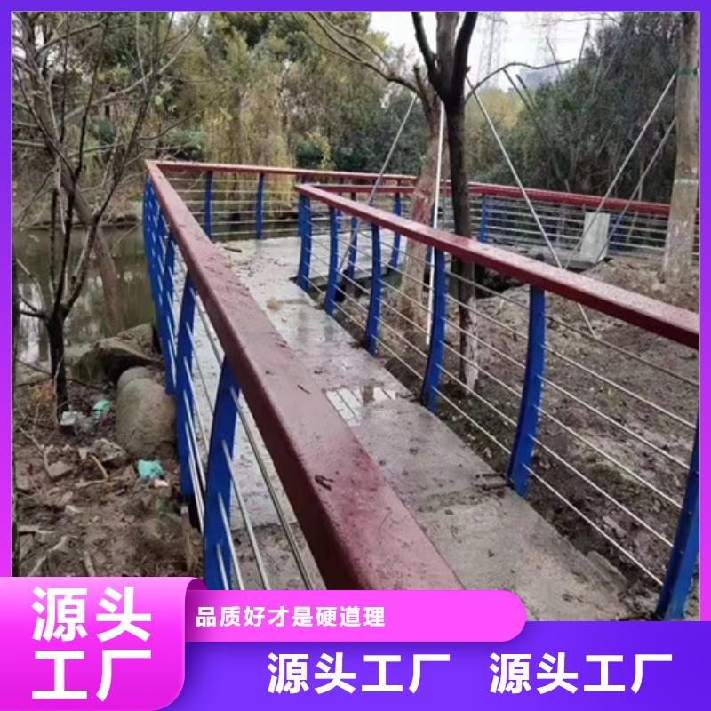 道路防撞Q235栏杆-道路防撞Q235栏杆免费寄样