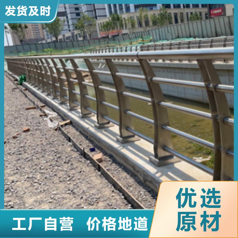 道路防撞护栏-实体厂家质量放心