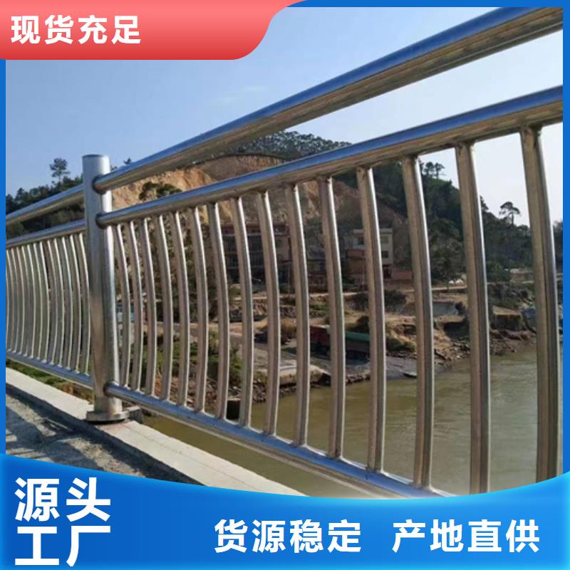 优选：不锈钢桥梁护栏厂家本地厂家