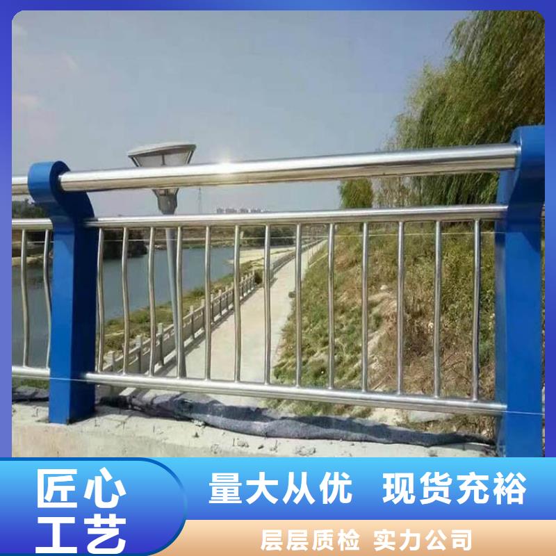 不锈钢桥梁护栏多少钱一米定制批发