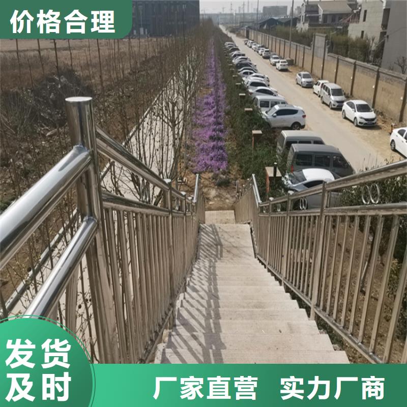 不锈钢护栏304厂家实力雄厚