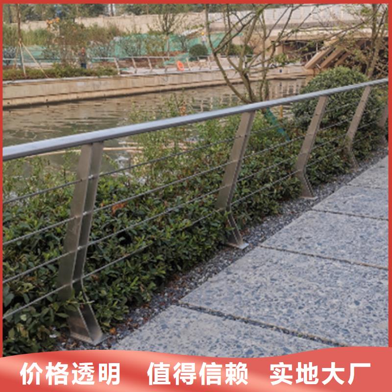 不锈钢钢丝绳护栏厂家		栏杆护栏不锈钢拉索		景观护栏	厂家批发价格