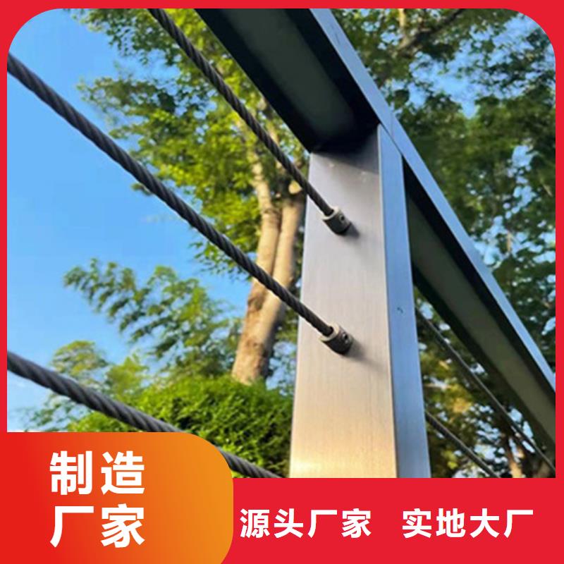 定做鋁合金護欄		的生產廠家