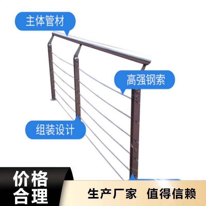 不銹鋼繩索護欄固定件非標規格定做