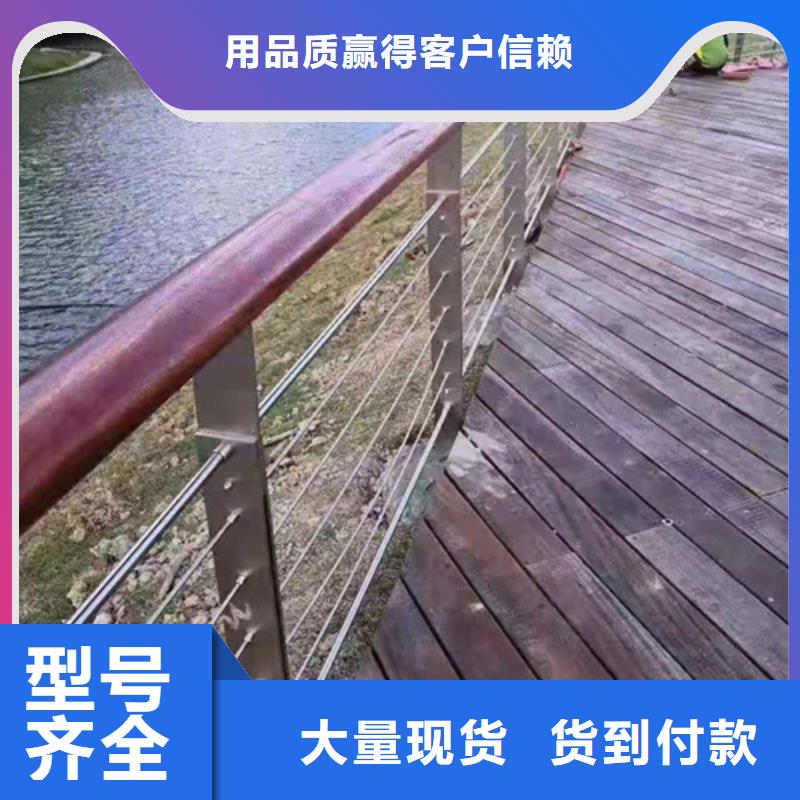 不锈钢河道景观护栏厂家已认证