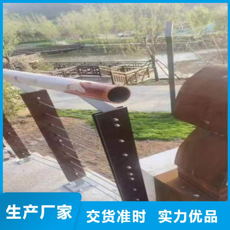 不銹鋼橋梁護欄防撞欄桿立柱景觀河道防護圍欄價格厚道