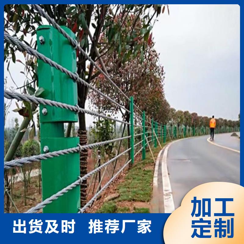 山路缆索护栏钢索护栏价格从优