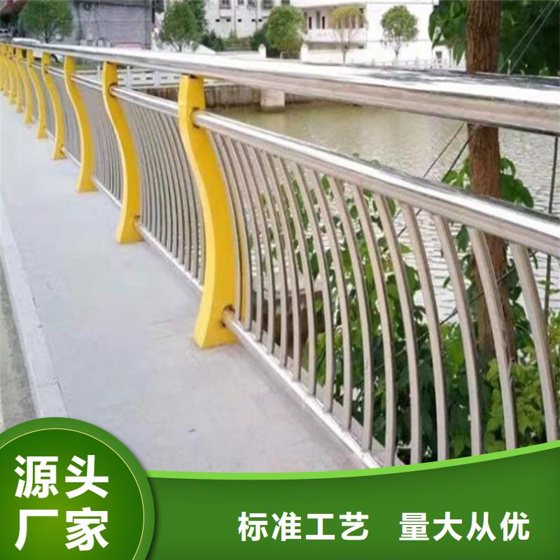 常年供應河道護欄圖片-保質