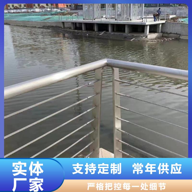 河道护栏设计规范规格全可满足不同需求