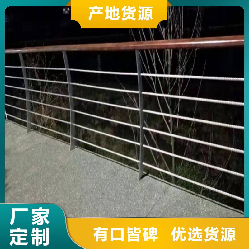 鋁合金護欄		好口碑